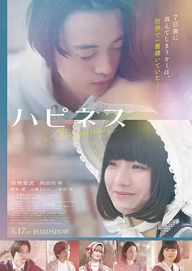 西部霞光 美国 2016